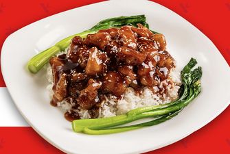 Pollo Bourbon